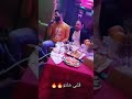 جديدة جديدة احمد العكيدي قلبي شلتو