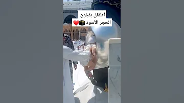 إلهي واسع الكرم ورب البيت والحرم 