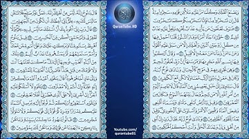 ياسر الدوسري | 011 : سورة هود | حفص عن عاصم