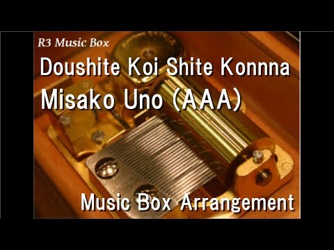 Doushite Koi Shite Konnna/Misako Uno (AAA) [Music Box]