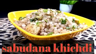 Sabudana khichdi | Sabudana | Sabudana recipe | Sabudana kaise Banta hai |Archanas kitchen