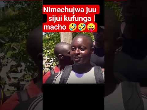 Nimechujwa Juu Sijui Kufunga Macho