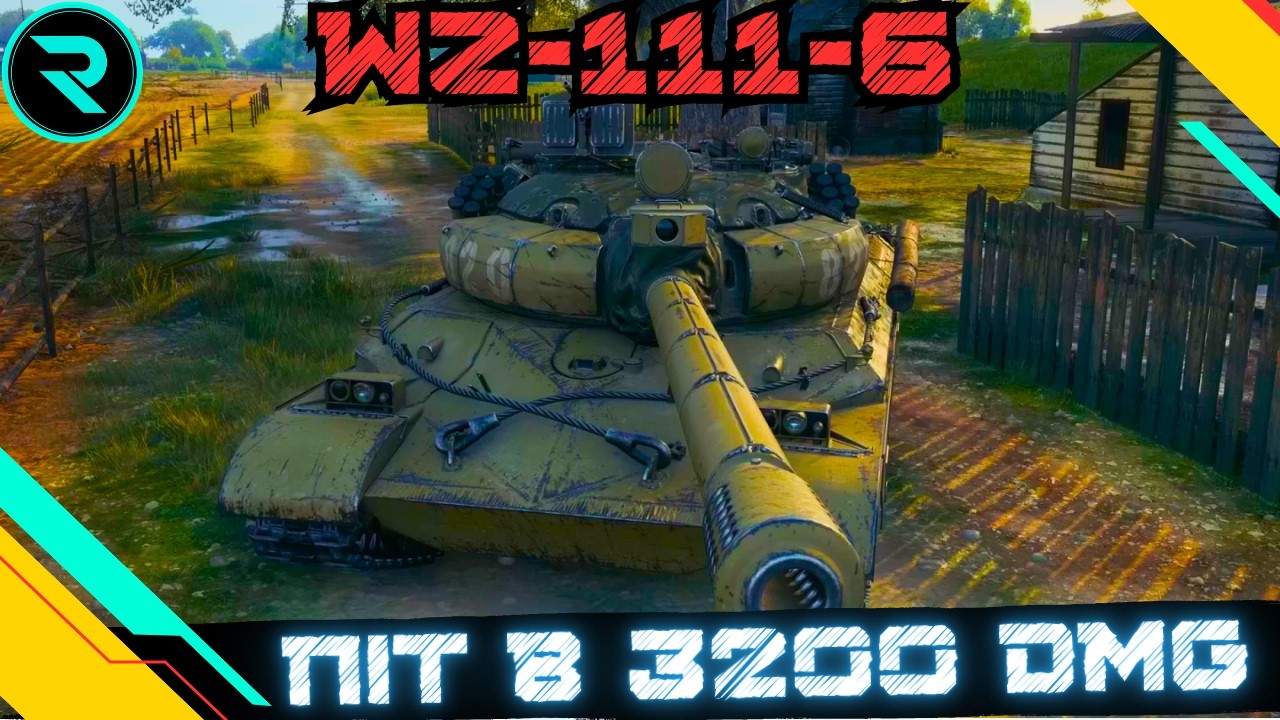 WZ-111 MODEL 6 ● ШЛЯХ ДО 3х ПОЗНАЧОК (85.61%),АЛЕ.... ● ЧЕЛЕНДЖ ВІД ТАРАСА #wot #wot_ua #roha_wot