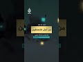 المناضلة الفلسطينية ليلى خالد: اختطفنا طائرة لنخبر العالم بما نعيشه