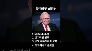 버크셔헤서웨이_워렌버핏_현금보유량을 늘리고있다!!