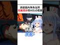 跟遊戲角色同步台詞的holo成員們太有趣www...#shorts #short
