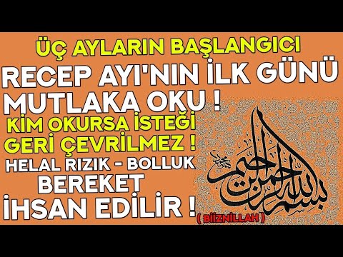 RECEP AYI'NIN İLK GÜNÜ BU DUAYI MUTLAKA OKU ! - Kim Bu Duaya Devam Ederse İSTEKLERİ GERİ ÇEVRİLMEZ !