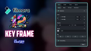Filmora 12 New Keyframe  Feature | Sinhala | Vibex LK