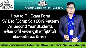 Sppu - SY Bsc (Computer Science) 2019 Credit Pattern - How to Fill Exam Form