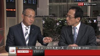 ウイン・パートナーズ［3183］東証２部 NS