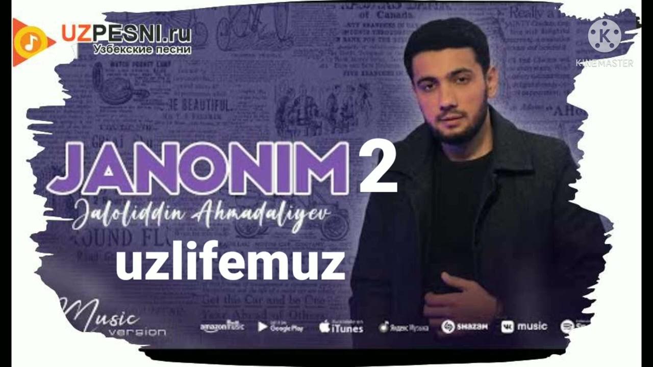 Jaloliddin janonim. Жалолиддин ахмадалиев согиндим 2022. Jononima janonim. Jaloliddin janonim. Jaloliddin axmadaliyev.