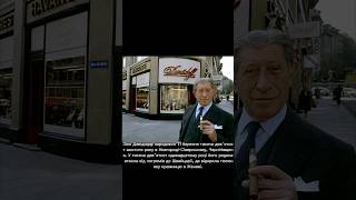 🎩 Зіно Давідофф — «Король сигар» з України 🇺🇦 #ZinoDavidoff #цікавіфакти #shorts