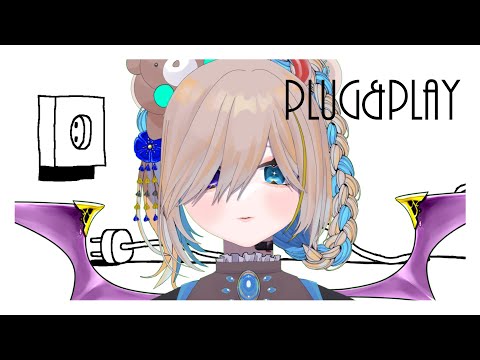 Vtuber ❥︎　PLUG&PLAY　|　人の言葉を話せない回　❥︎ 熊飼ぬい