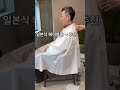오늘의 시부야 거리 #일본 #일본여행 #한일부부 #브이로그 #vlog #시부야 #japanlife