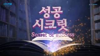 (atomy) 박정수IM 과거 자영업 망한오리탕집 - 애터미 스토리