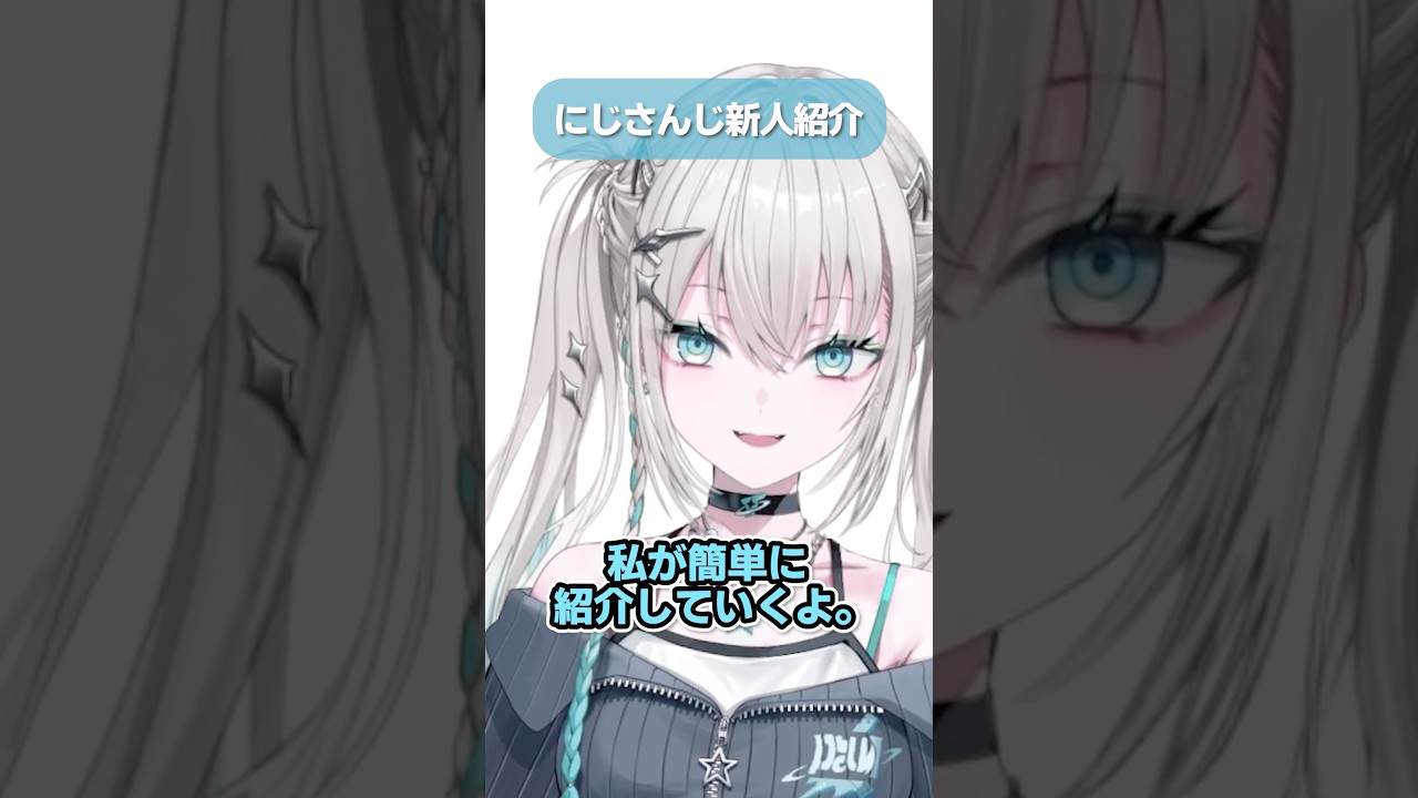 Y4T4メンバーを紹介するよ #shorts - YouTube