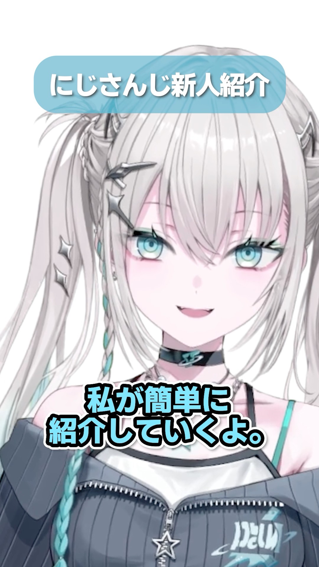 やた。プロフィールご確認お願いしますっ！ページです。 Y4T4メンバーを紹介するよ #shorts - YouTube