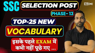 vocabulary Asked in Ssc Selection Post Phase-13 || Jai Sir