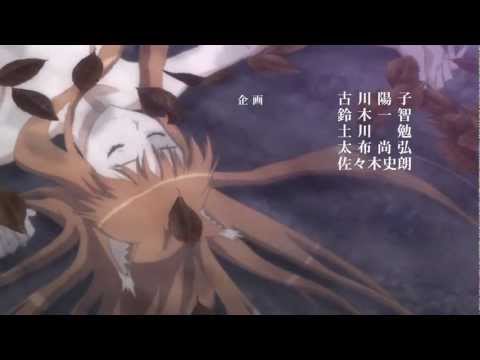Spice and Wolf II OP