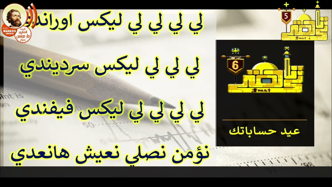 محاضرة ( رفعني ) للدكتور سامح طلعت من مؤتمر تي ناهتي ٦