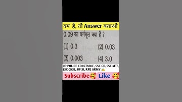 #maths#mathematics#mathstricks#youtubeshorts#ssc#viral#satus#reasoning#hindi#viral#reels#uppolice