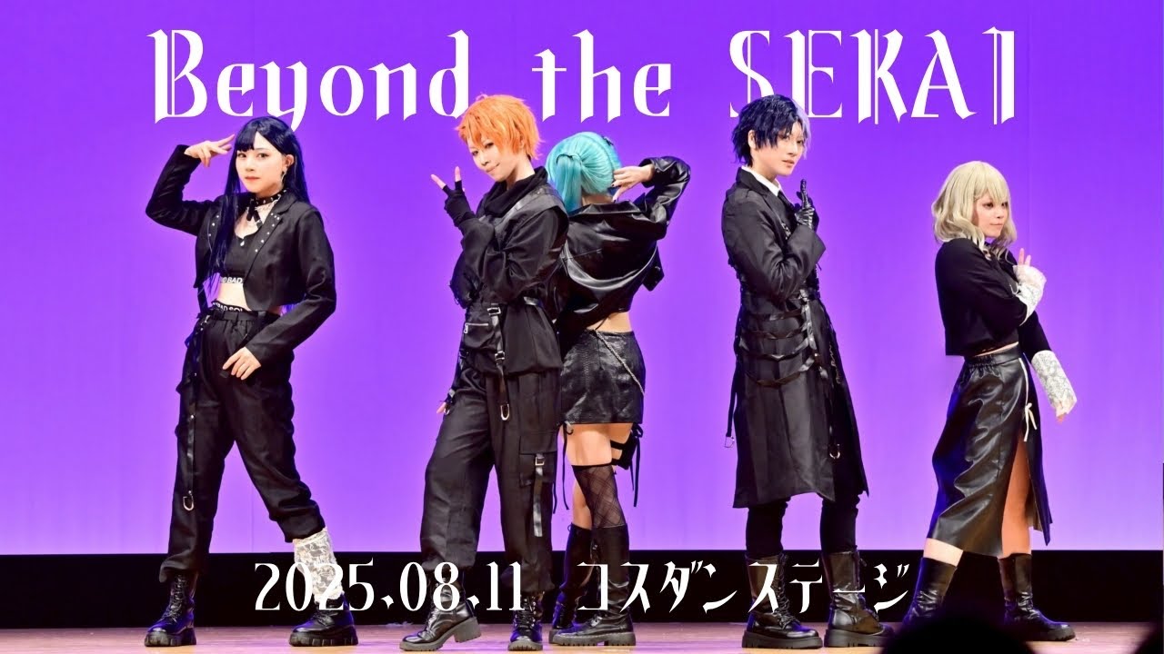 【プロセカ】Vivid BAD SQUAD / RAD DOGS アクセラレイト 他 踊ってみた【コスパフォ】