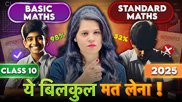 Basic Maths Vs Standard Maths | Which One To Chose?