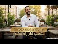 Li Nokhroj M3aha 2026 الشعب قاع راه مضرار Paroles Video Lyrics Jdid 