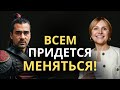 РЕЖИМ ИЗМЕНЕНИЙ: Как работают настоящие перемены в жизни?