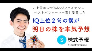 [7/16]株雑談：日経平均チャート反落！