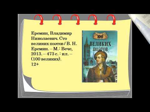 Галерея книжных новинок