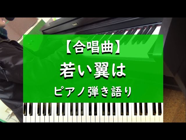若い翼はきくよしひろ・平吉毅州