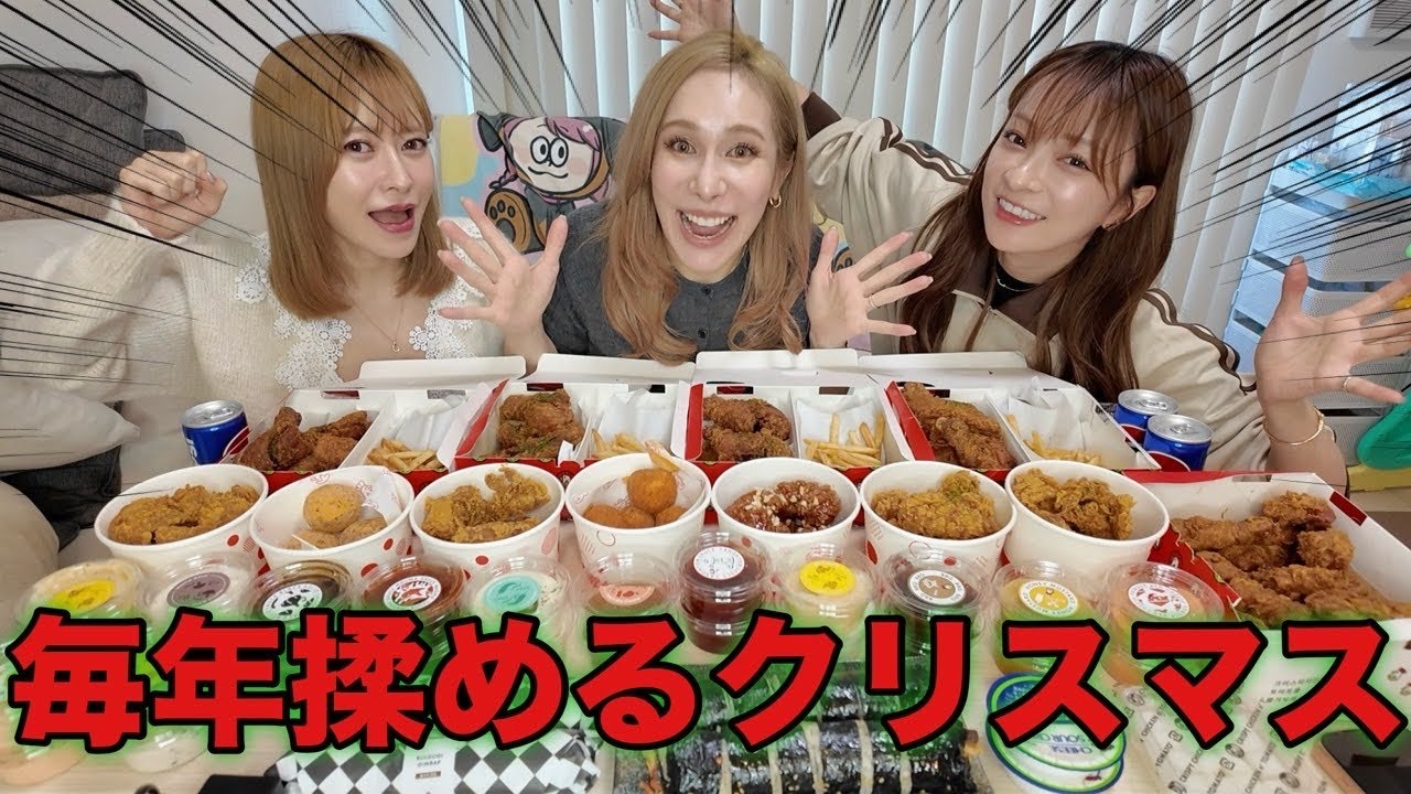 Eating Explosion] Talking about the worst Christmas memories makes