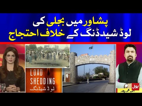 Protest against power outage in Peshawar | BOL News