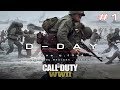 Call Of Duty WW2 เนื้อเรื่อง ไทย | ตอนที่ 1 - D-Day ยกพลขึ้นบก Normandy