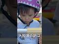 小息子ハイライトです#子育て #子供のいる暮らし #主婦 #ママ#2歳