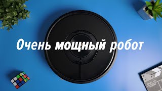 Viomi V5 Pro — мощный робот пылесос для влажной уборки