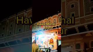 Jaipur | Jaipur Tourist Places | Jaipur Travel Guide | Rajasthan | Hawa Mahal