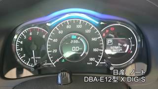 自宅にある車＋＠のエンジン始動音