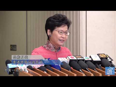林鄭月娥：就《基本法》第23條立法是憲制責任