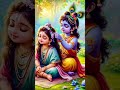 #devotionalsongs #dailyvlog #राधा-कृष्ण अनंत प्रेम की दिव्य कहानी