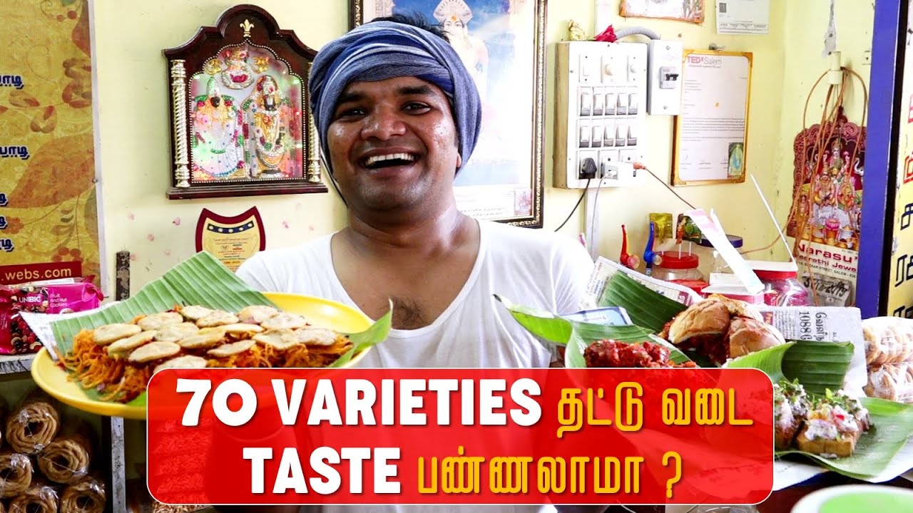 70 Varieties தட்டுவடை Taste பண்ணலாமா ? | ஸ்ரீ தீபிகா தட்டுவடை செட் ஸ்டால் | Taste Time