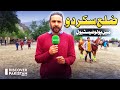 Polo festival in skardu district  gilgit baltistan  discover pakistan tv