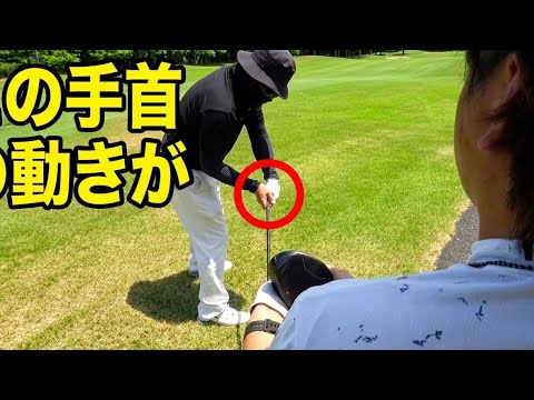 #3 方向性と飛距離がアップした手首の動きとは！？