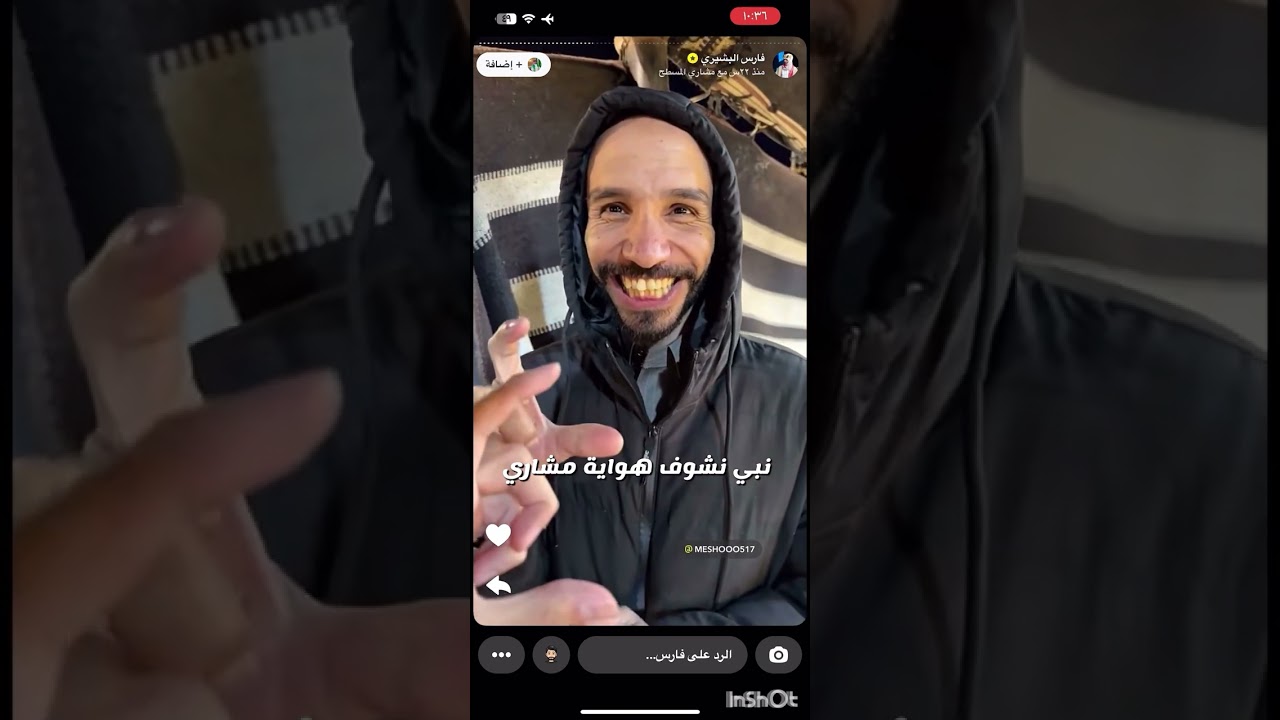 سنابات فارس البشيري
