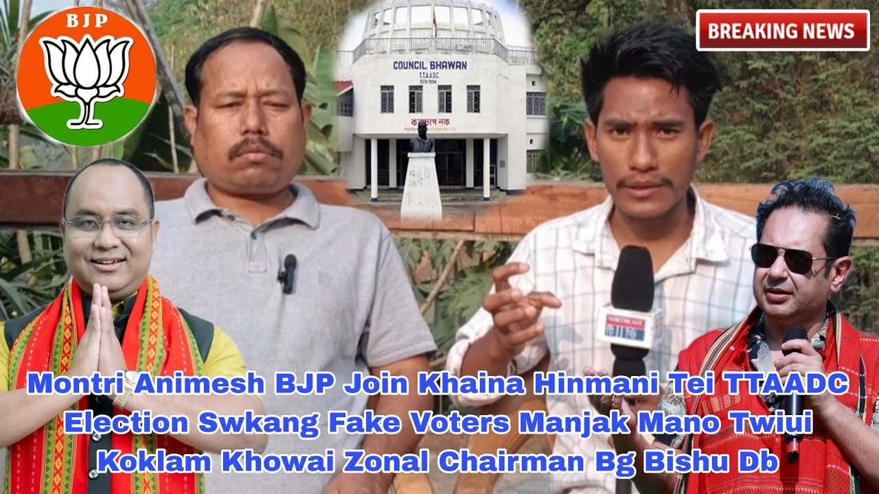 Montri Animesh Kubuida BJP Join Khainai ? TTAADC Election Twiui Koklam Khowai Z.. Chairman  Bishu Db