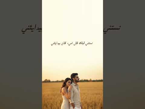 أنا عشت ليه أيامي وانت مش معايا اكسبلور 