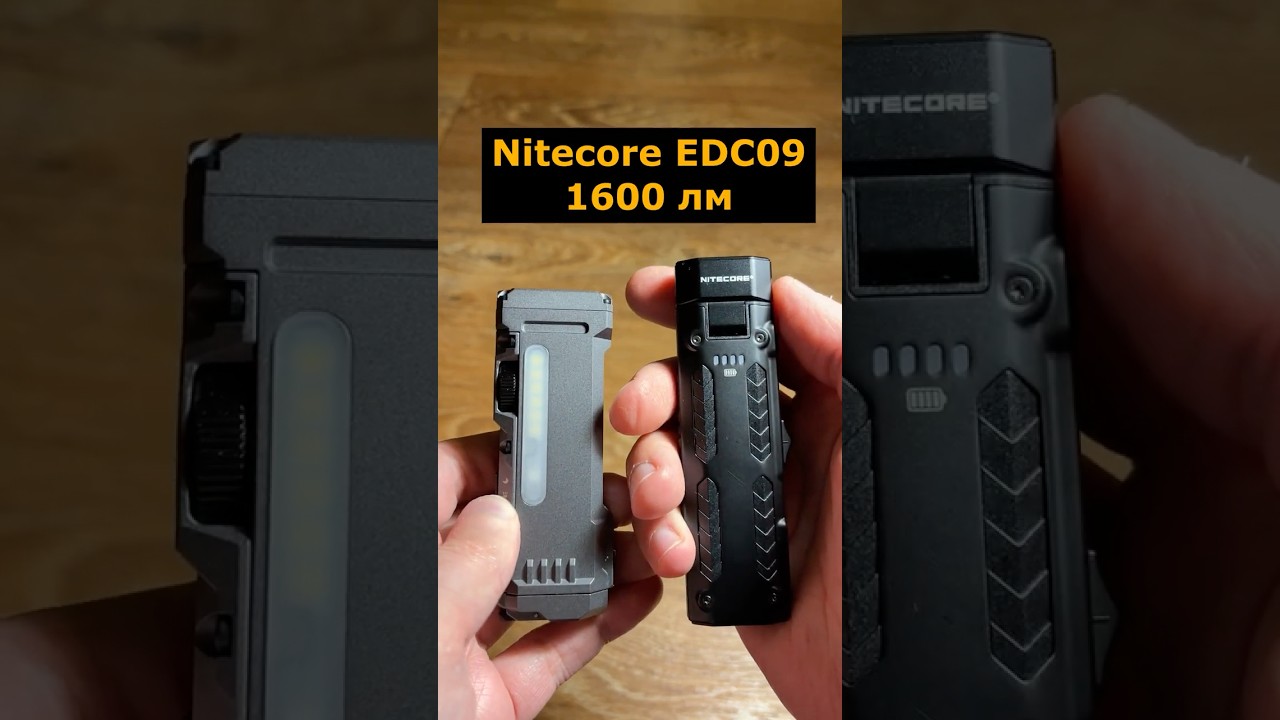 Сравнение Wuben X4 против Nitecore EDC09 