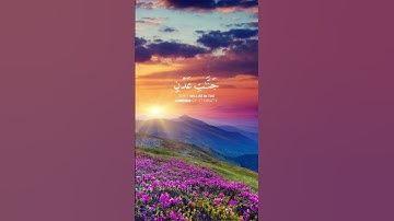 القارئ:ياسر الدوسري                            #quran #allah #islam #explore #islamic #islamicstatus