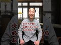【これで安心？】定年後でも働きやすい穴場バイトとは？ #shorts